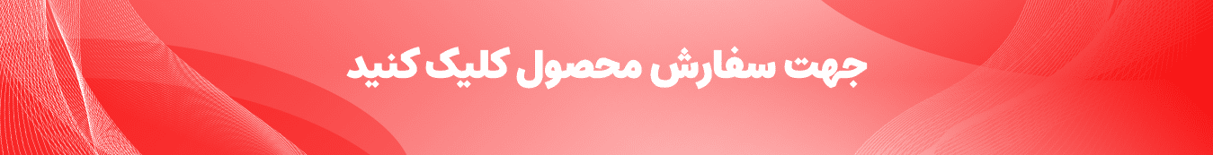 خرید از دکو ۷۲۴
