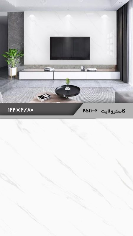 قیمت ماربل شیت