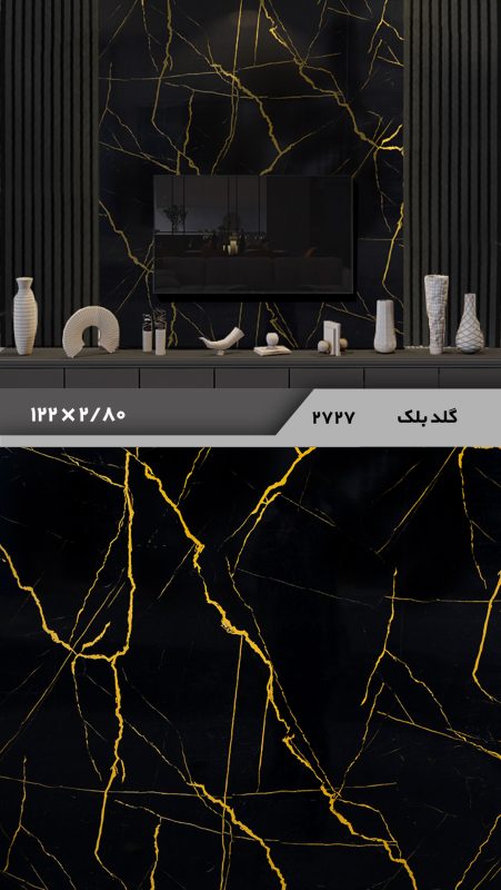 کارخانه ماربل شیت