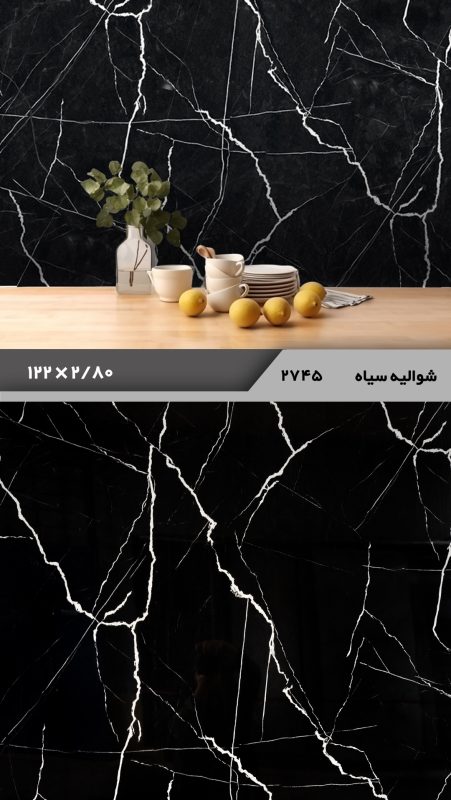 قیمت ماربل شیت بین کابینتی