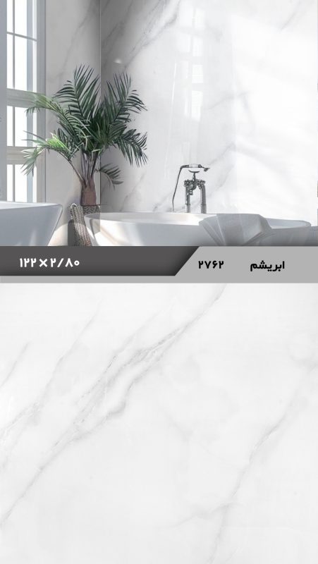 قیمت ماربل شیت دیواری